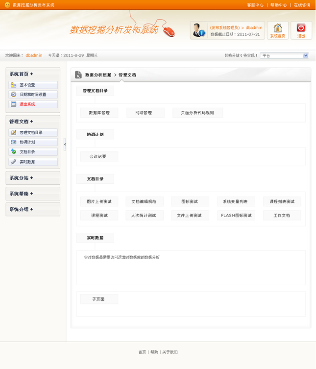 &#20061;&#28216;&#24179;&#21488;&#45;&#20061;&#28216;&#40;&#20013;&#22269;&#41;&#19968;&#31449;&#24335;&#26381;&#21153;&#24179;&#21488;
