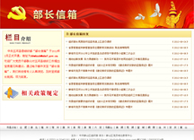 &#20061;&#28216;&#24179;&#21488;&#45;&#20061;&#28216;&#40;&#20013;&#22269;&#41;&#19968;&#31449;&#24335;&#26381;&#21153;&#24179;&#21488;