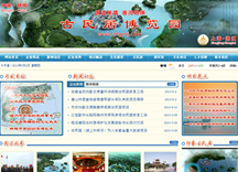 &#20061;&#28216;&#24179;&#21488;&#45;&#20061;&#28216;&#40;&#20013;&#22269;&#41;&#19968;&#31449;&#24335;&#26381;&#21153;&#24179;&#21488;