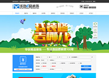 &#20061;&#28216;&#24179;&#21488;&#45;&#20061;&#28216;&#40;&#20013;&#22269;&#41;&#19968;&#31449;&#24335;&#26381;&#21153;&#24179;&#21488;