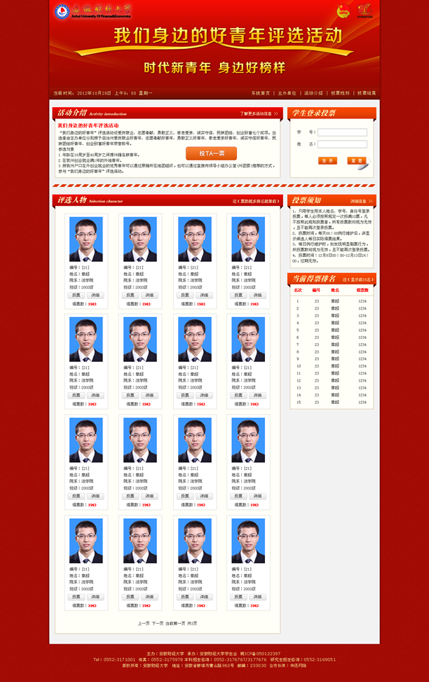&#20061;&#28216;&#24179;&#21488;&#45;&#20061;&#28216;&#40;&#20013;&#22269;&#41;&#19968;&#31449;&#24335;&#26381;&#21153;&#24179;&#21488;