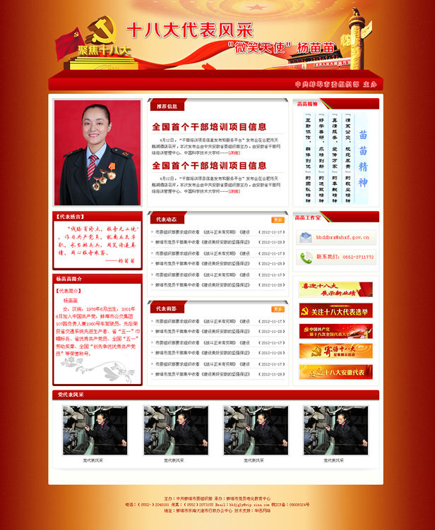 &#20061;&#28216;&#24179;&#21488;&#45;&#20061;&#28216;&#40;&#20013;&#22269;&#41;&#19968;&#31449;&#24335;&#26381;&#21153;&#24179;&#21488;
