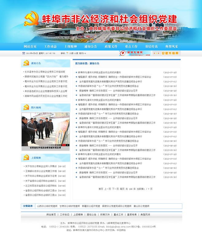 &#20061;&#28216;&#24179;&#21488;&#45;&#20061;&#28216;&#40;&#20013;&#22269;&#41;&#19968;&#31449;&#24335;&#26381;&#21153;&#24179;&#21488;