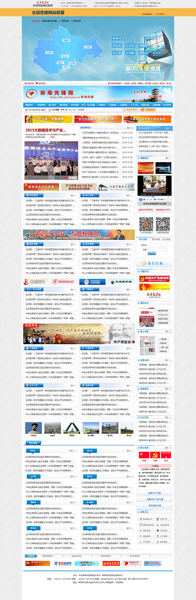 &#20061;&#28216;&#24179;&#21488;&#45;&#20061;&#28216;&#40;&#20013;&#22269;&#41;&#19968;&#31449;&#24335;&#26381;&#21153;&#24179;&#21488;