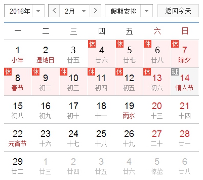 &#20061;&#28216;&#24179;&#21488;&#45;&#20061;&#28216;&#40;&#20013;&#22269;&#41;&#19968;&#31449;&#24335;&#26381;&#21153;&#24179;&#21488;